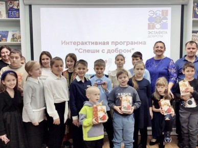 Севастопольские детские библиотеки — участники фестиваля «Эстафета доброты – 2025»