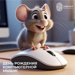 Маленькое устройство, изменившее мир высоких технологий!