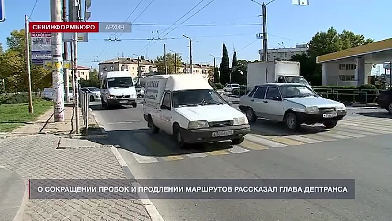 В Севастополе изменят маршруты и реконструируют дороги: что планирует Дептранс