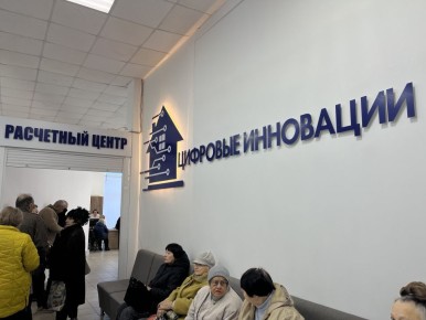 Кассы Цифровых инноваций работают в прежнем режиме