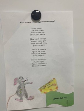 9 декабря во всем мире отмечается Международный день борьбы с коррупцией