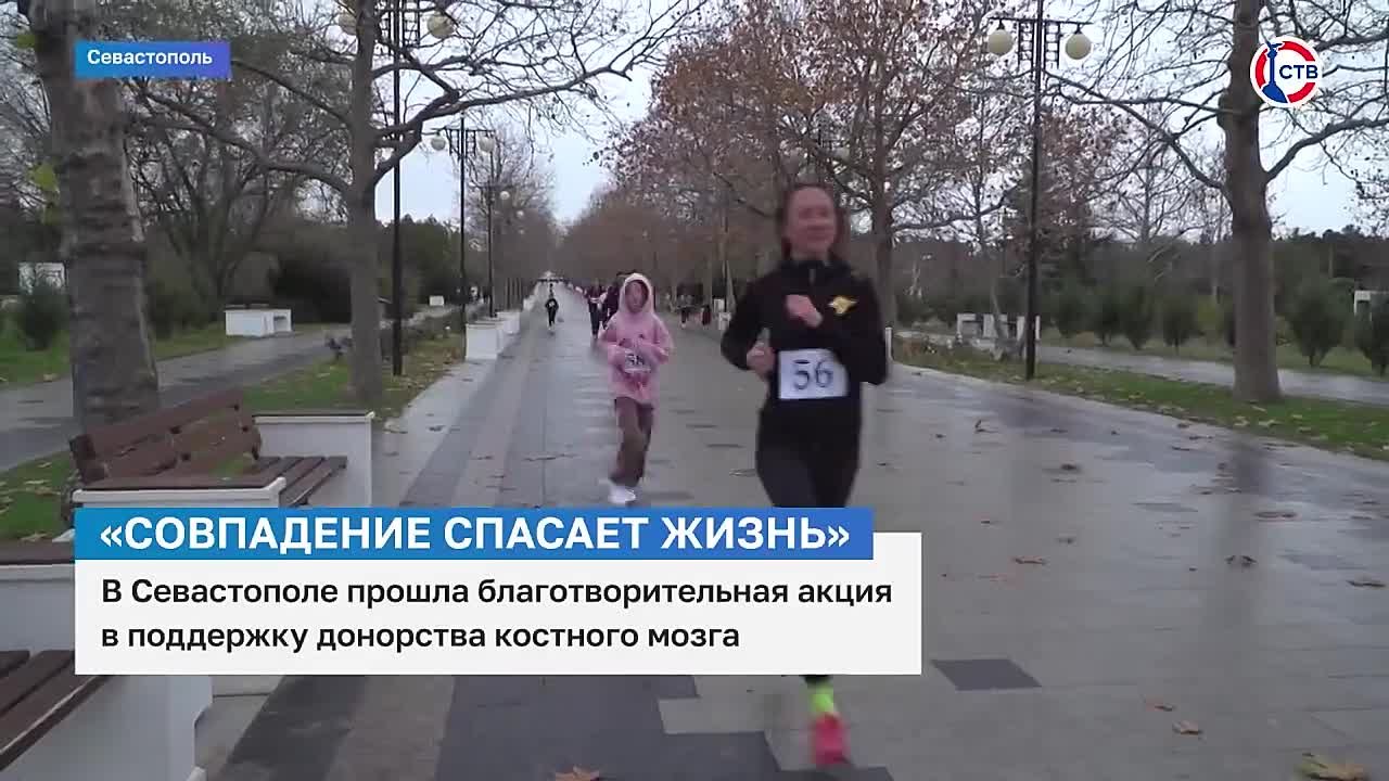 В Севастополе прошла благотворительная акция в поддержку донорства костного мозга