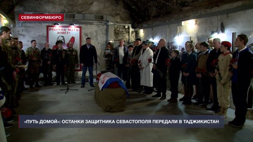 На 35-й береговой батарее торжественно передали останки краснофлотца Рази Назимова