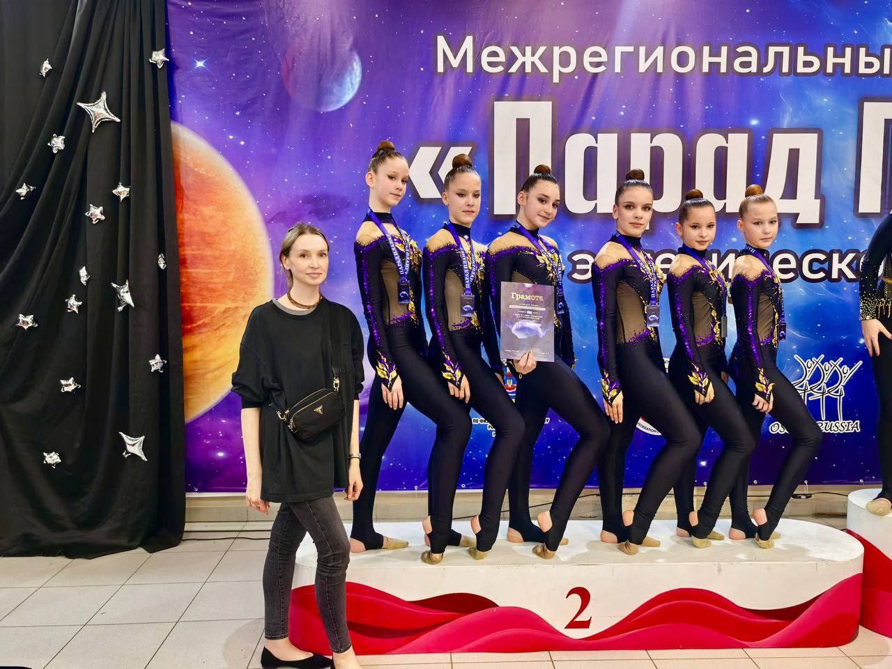 Севастопольские гимнастки завоевали пять медалей на межрегиональных соревнованиях «Парад планет» в Ростове-на-Дону