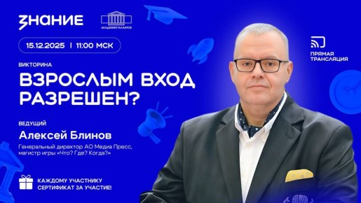 Родители, а вы уверены в своих знаниях?