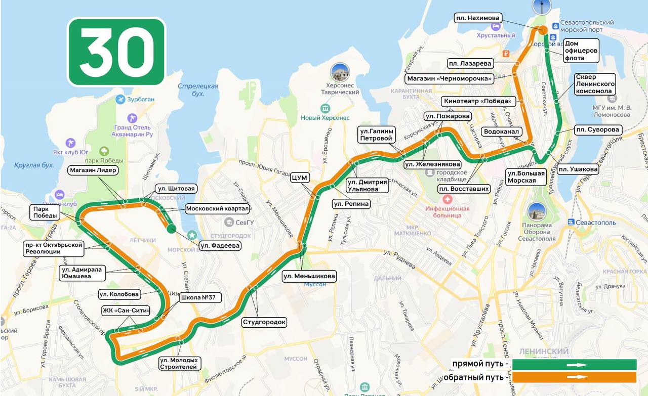 С 1 января маршрут №30 «ул. Адмирала Фадеева — пл. Нахимова» поменяет схему движения