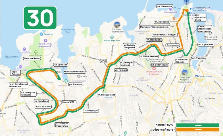 Автобусы маршрута №30 изменят схему движения с 1 января