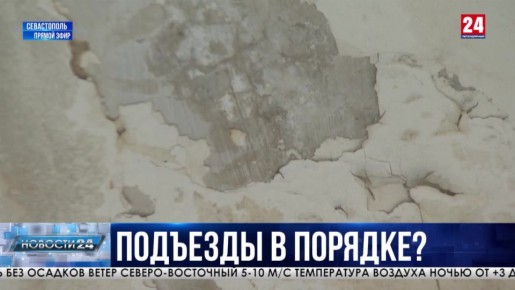 Работу управляющих компаний проверили специалисты Госжилнадзора