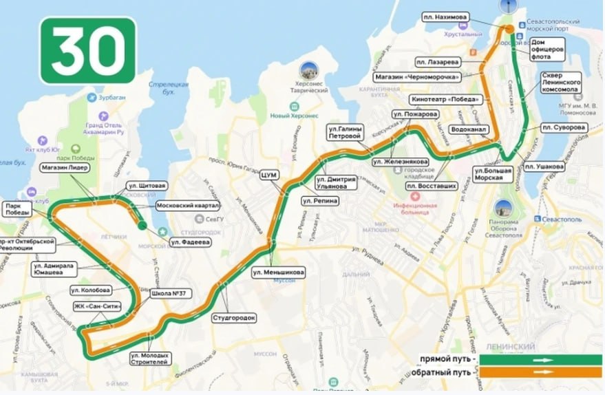 В Севастополе с 1 января по маршруту № 30 (улица Адмирала Фадеева - площадь Нахимова) изменят схему движения