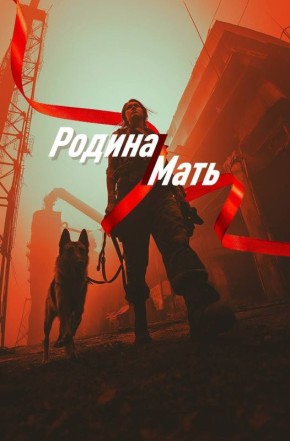 Севастопольская команда получила Национальную премию «Патриот»