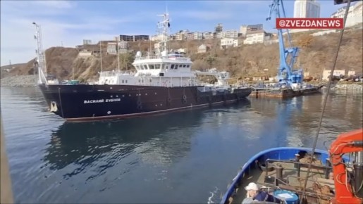 Тихоокеанский флот пополнился судном «Василий Бубнов»