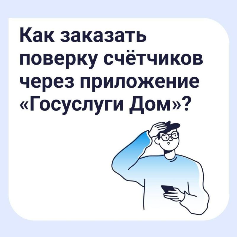��� �������� ������� ��������� ����� ��������� ���������� "��������� ���"?