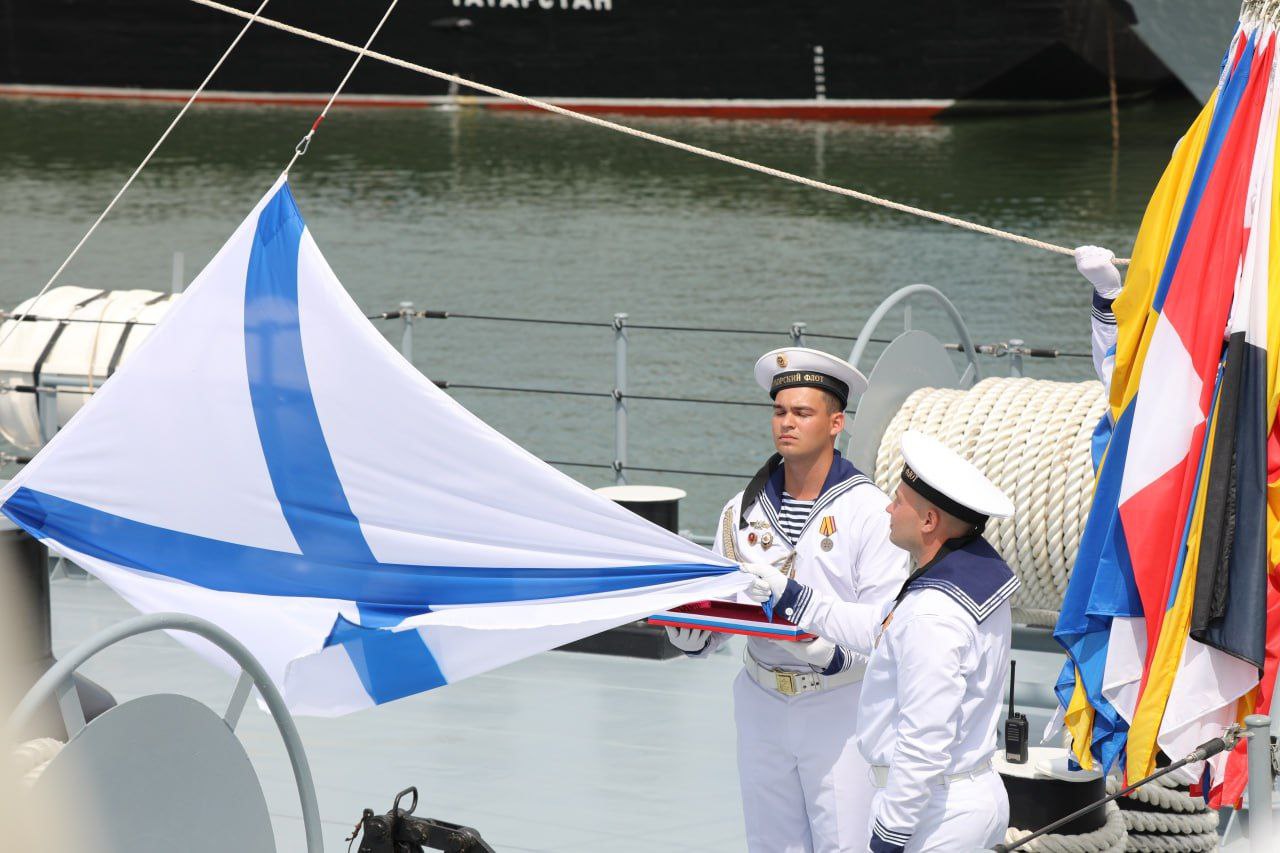 11 декабря — День Андреевского флага