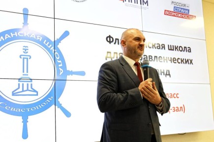 Впервые в Севастополе провели трехдневный образовательный интенсив «Флагманская школа» в рамках реализации проекта «Флагманы образования» президентской платформы АНО «Россия – страна возможностей»
