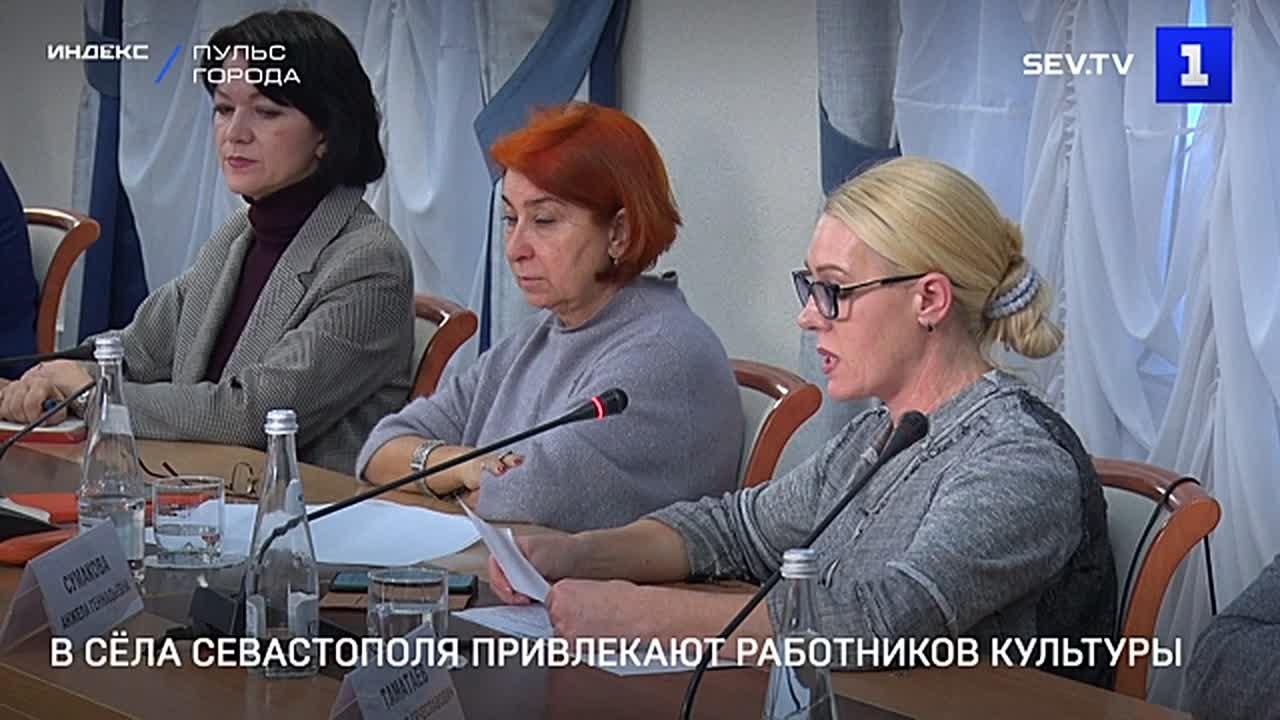 В Севастополе станет доступнее программа «Земский работник культуры»