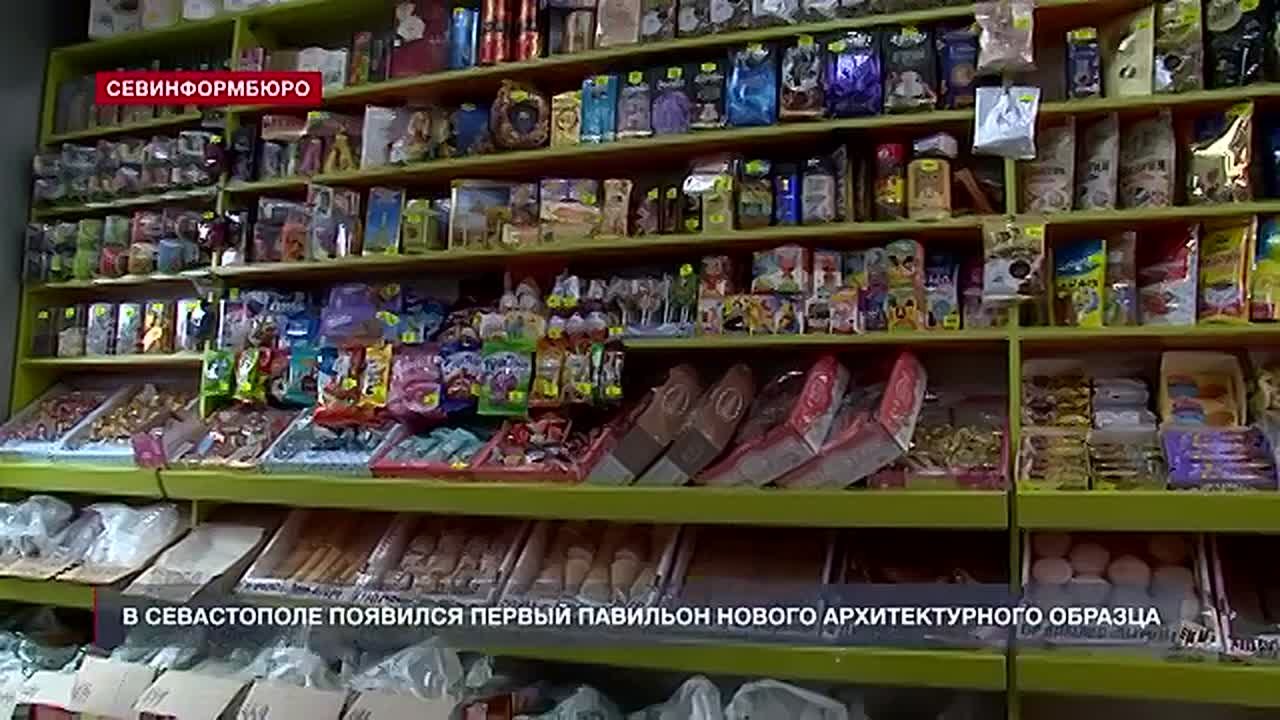 Торговые павильоны по новому архитектурному стандарту начали обновлять в Севастополе