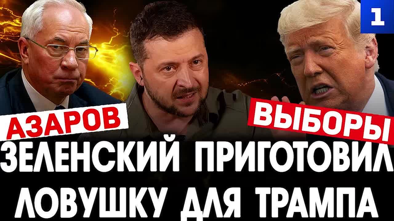 Народ Украины ненавидит Зеленского, но он вполне может пойти на выборы и остаться на второй срок