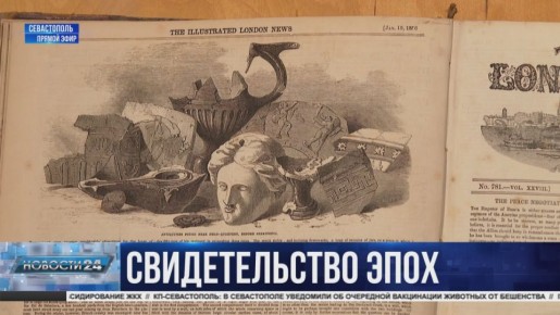 Литографии, гравюры, уникальные свидетельства