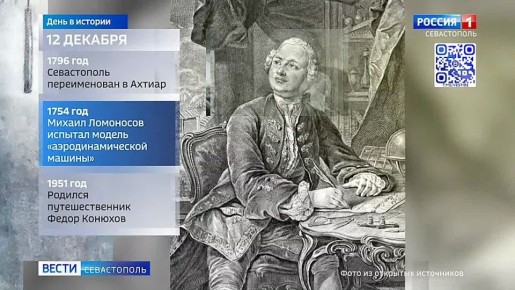Сегодня в России — День Конституции