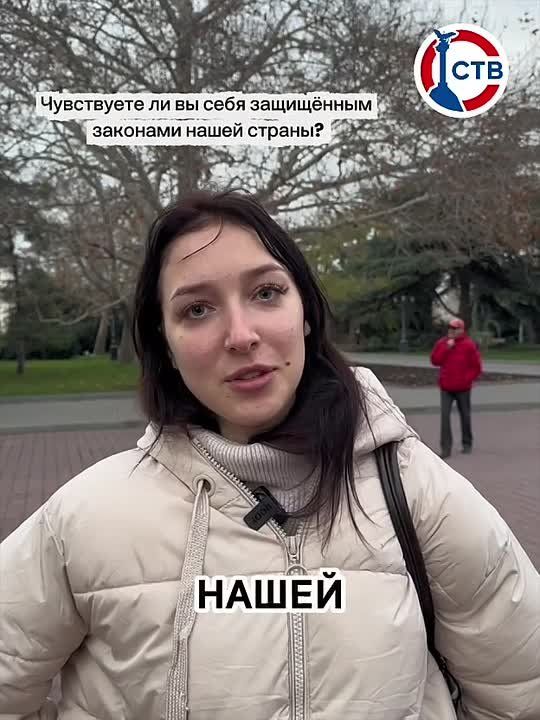 Защита и уверенность в завтрашнем дне: узнали у севастопольцев, что значит для них Конституция