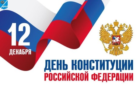 Уважаемые жители Качинского муниципального округа!