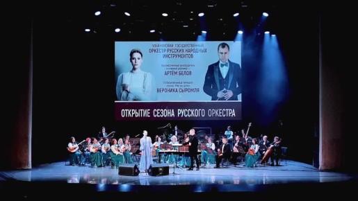 Севастопольская певица Вероника Сыромля выпустила новую песню «Севастополь мой»