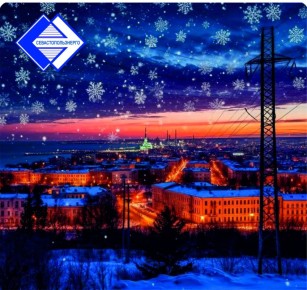 Отключение электроэнергии 13 и 14 декабря