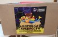 Александр Кулагин: Сегодня в рамках партийного проекта Единой России вручил "Коробку храбрости" медикам Городской больницы N4 на Северной стороне