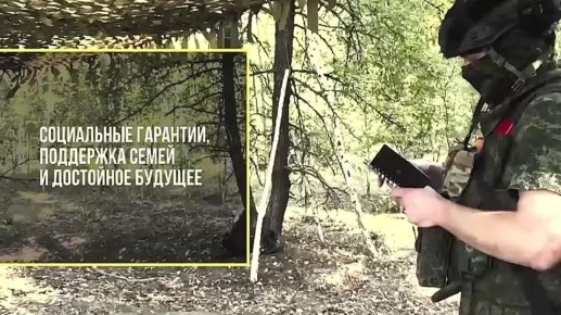 Призвание — Родину защищать