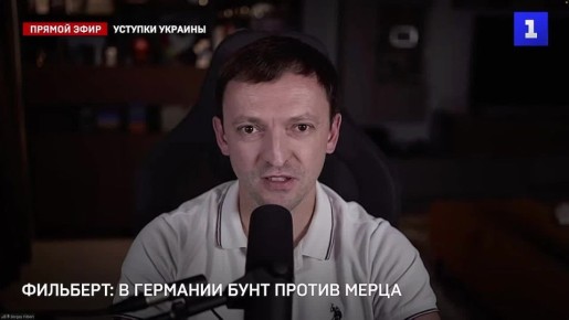 Законом о постановке на военный учёт Мерц мобилизовал против себя молодое поколение активистов