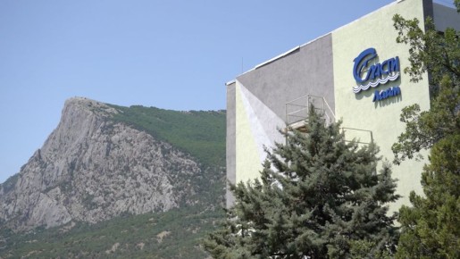 В «Планете детства» незаконно расходовали деньги