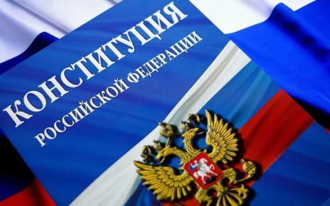 Дмитрий Белик: 12 декабря — День Конституции Российской Федерации