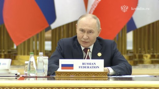 Владимир Путин выступил на форуме в Ашхабаде