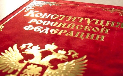 Поздравление Председателя Совета Федерации с Днем Конституции