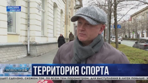 Стадион на улице Брестской закроют на ремонт в 2026 году