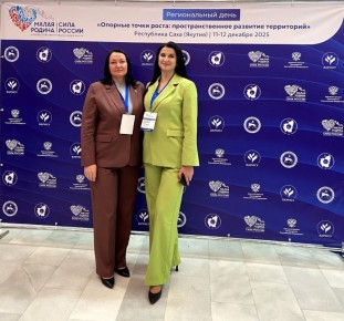 Севастополь участвует в региональных днях Всероссийского форума «МАЛАЯ РОДИНА – СИЛА РОССИИ» в Якутии