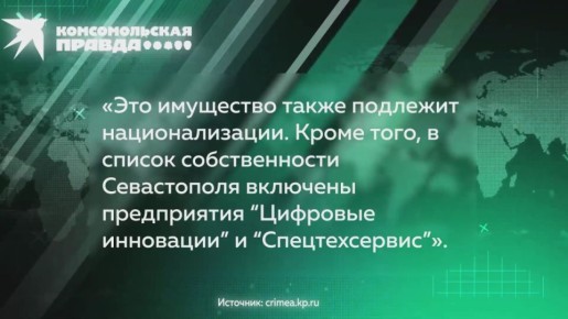 ������������� ����������������� ��������, ���������� ���