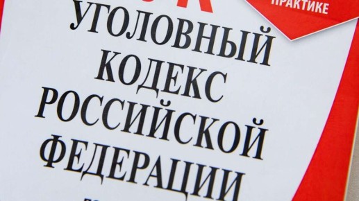 В госучреждении Севастополя незаконно начисляли премии – открыто дело