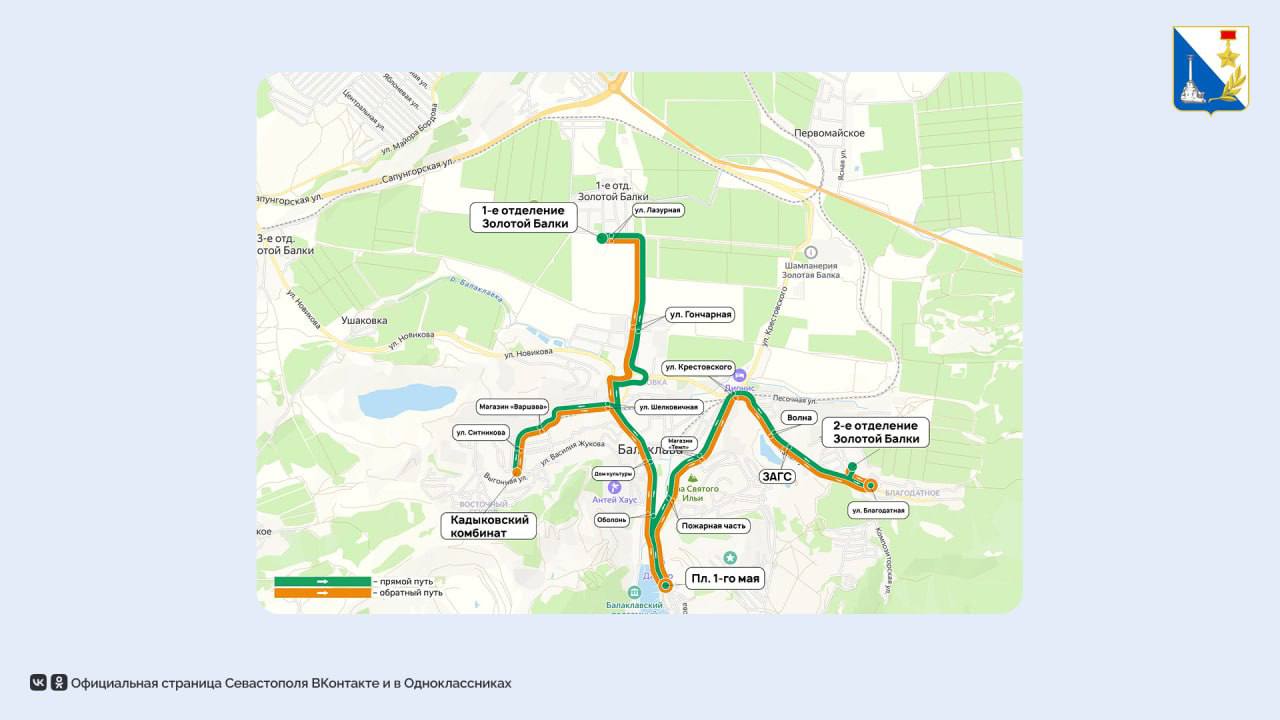С 1 января часть рейсов автобуса №27 начнет заезжать в район 1-го отделения Золотой Балки