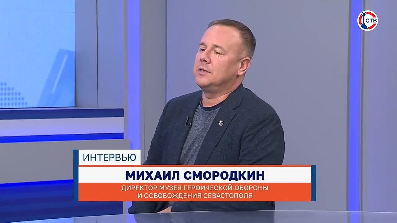 В 2025 году крупнейшему музейному объединению города — Музею-заповеднику героической обороны Севастополя — исполнилось 65 лет