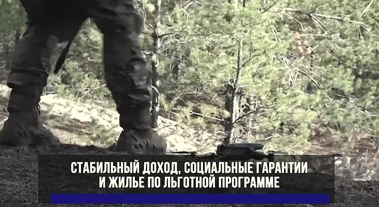 Служить России — служить правому делу