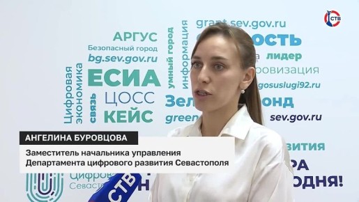 Национальный мессенджер «МАХ» всё активнее входит в повседневную жизнь севастопольцев