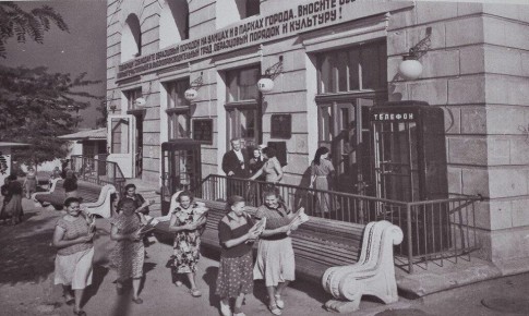 Почтальоны отделения №1. Корабельная сторона. Малахов курган