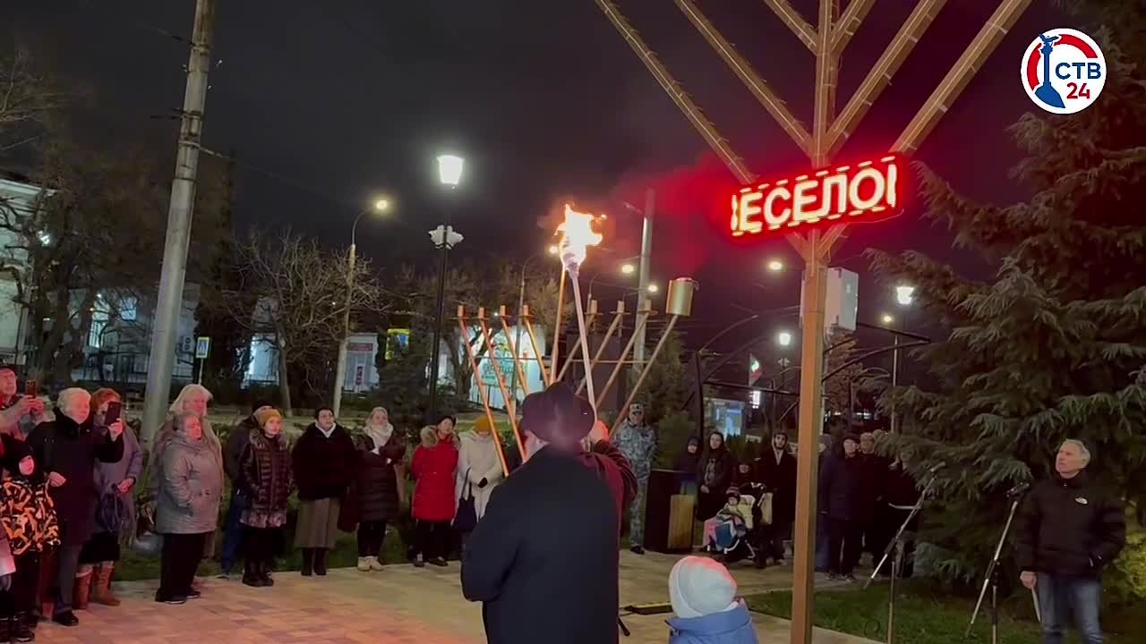 Севастопольская еврейская община дала старт Хануке