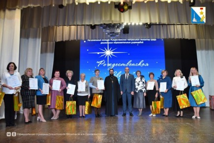 Во дворце детского и юношеского творчества подвели итоги семейного конкурса «Рождественская звезда»