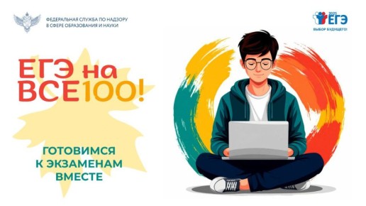 ���� �� ��� 100!� � �� �� �������� ����, � ��� �������� ����� �������������� � ��������� ����� ����������������� ��� ������!