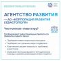 Денис Профатилов: Начинаем рабочую неделю. И сегодня хотел бы рассказать о «Корпорации развития Севастополя», которая осуществляет сопровождение инвестиционных проектов по принципу «Одного окна»