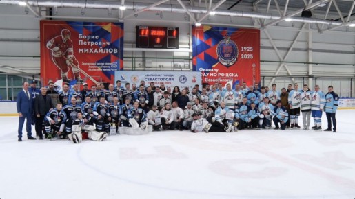 ХК «Черноморец» – чемпион Севастополя по хоккею