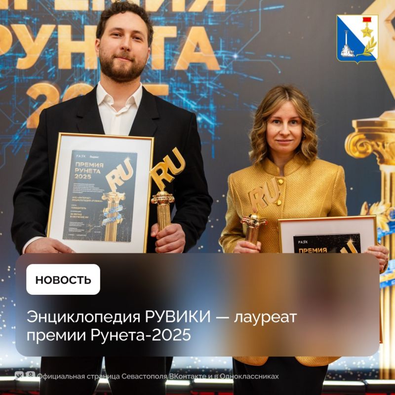 ������� ����� ��������� ������ ������-2025 � ���� ����������