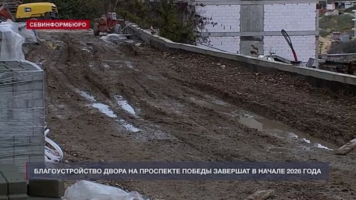 ���������� ��������������� �������� �� ����� ���� �29-� �� ��������� ������